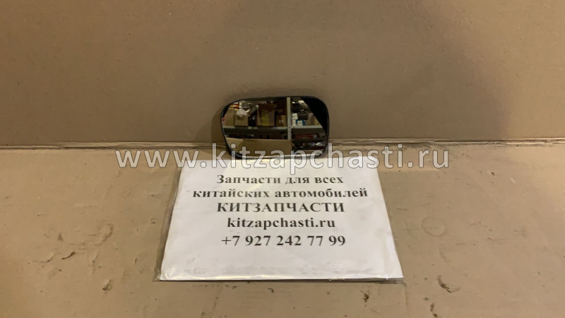 Зеркальный элемент правый Chery Amulet A15BJ8202121