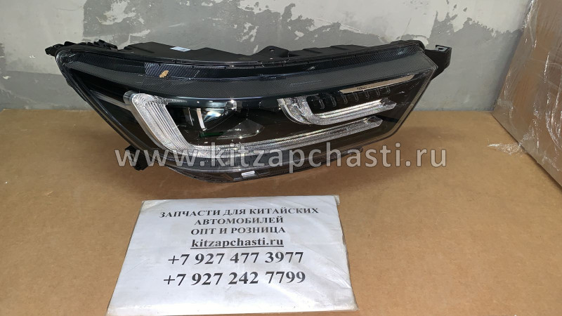 Фара передняя правая Chery Tiggo 8 Pro MAX 605000235AA Sat